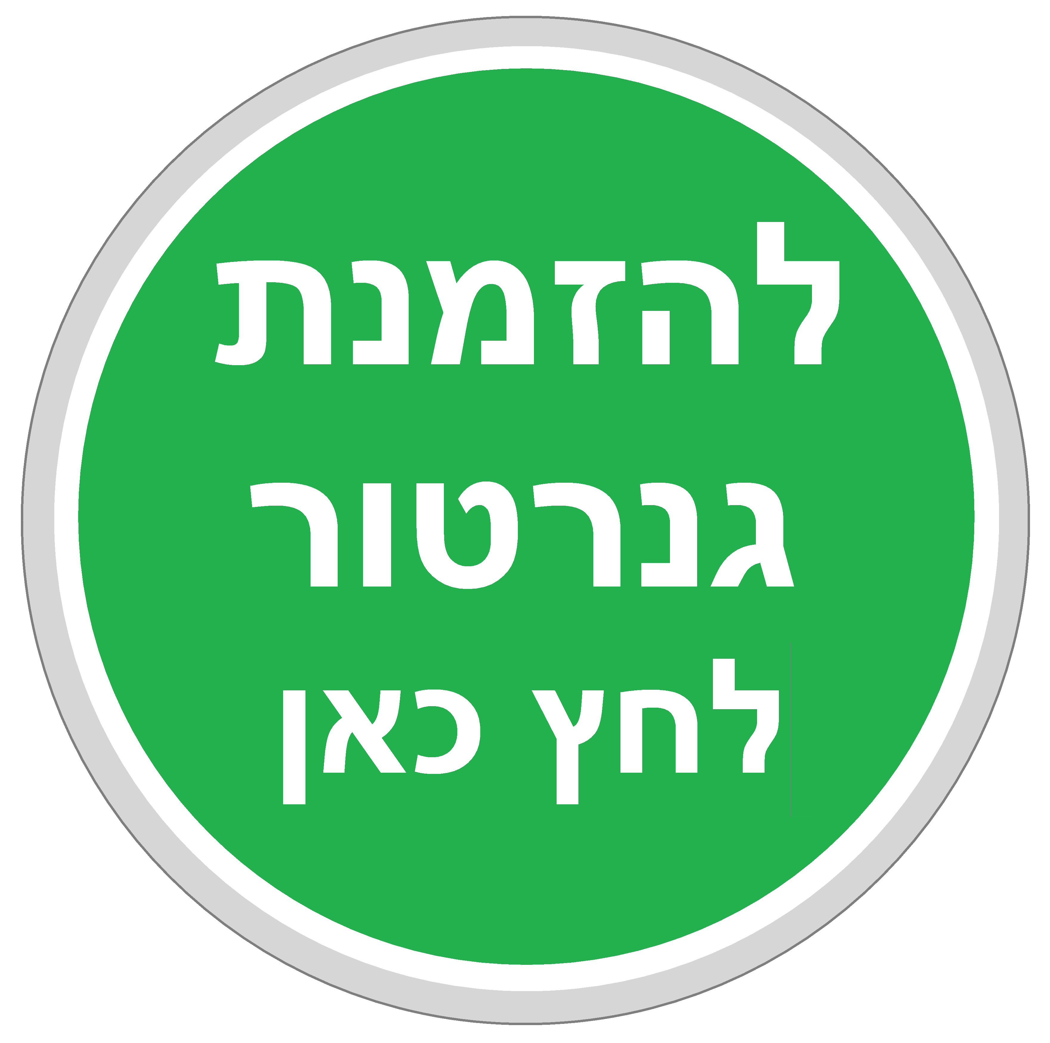 אור גנרטורים - באשדוד וישובי הסביבה, השכרה ומכירה 24/7